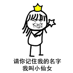 我爱大叔