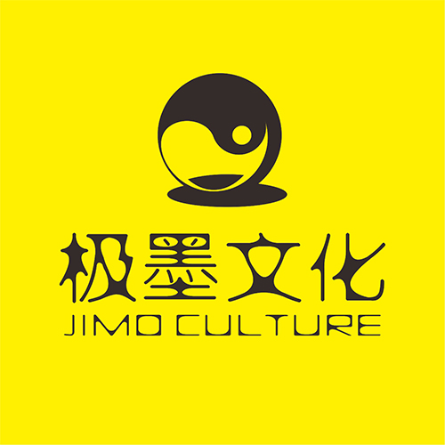 极墨文化