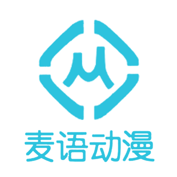 麦语动漫
