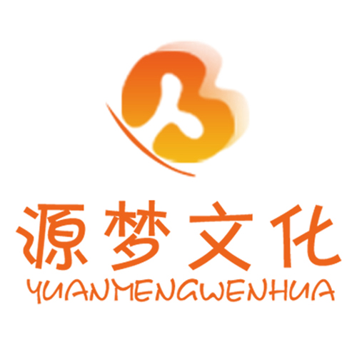 源梦文化
