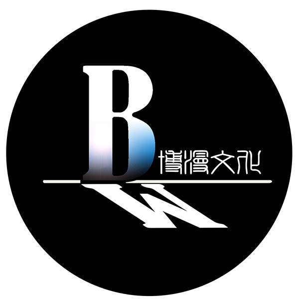 博漫文化