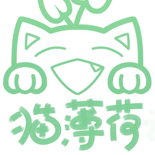 猫薄荷工作室