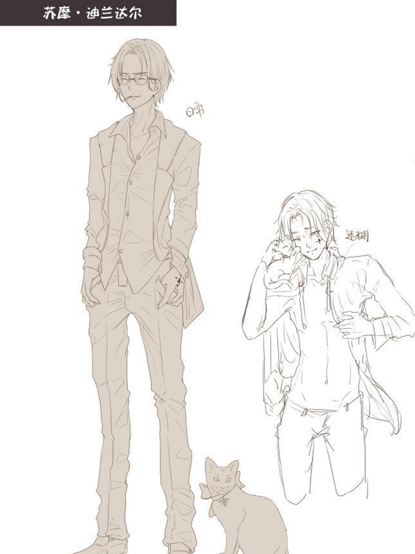 苏摩·迪兰达尔