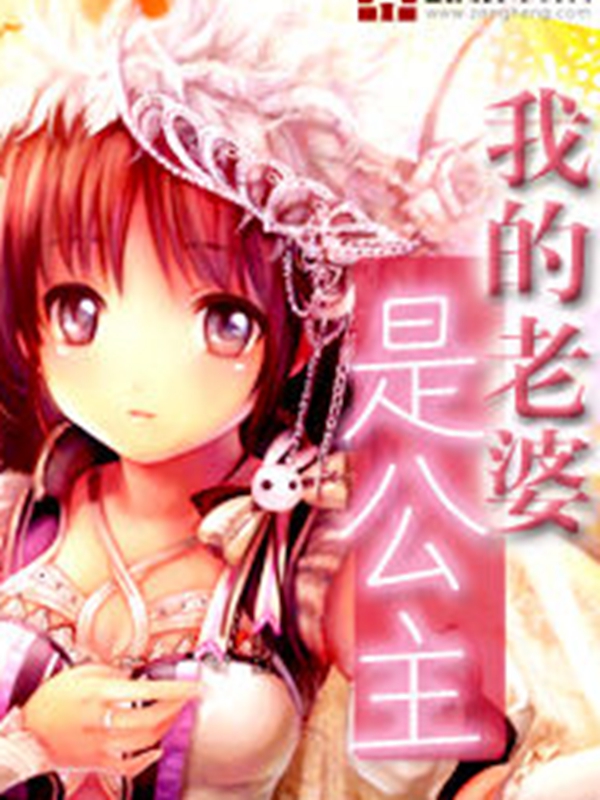 初恋璀璨如夏花