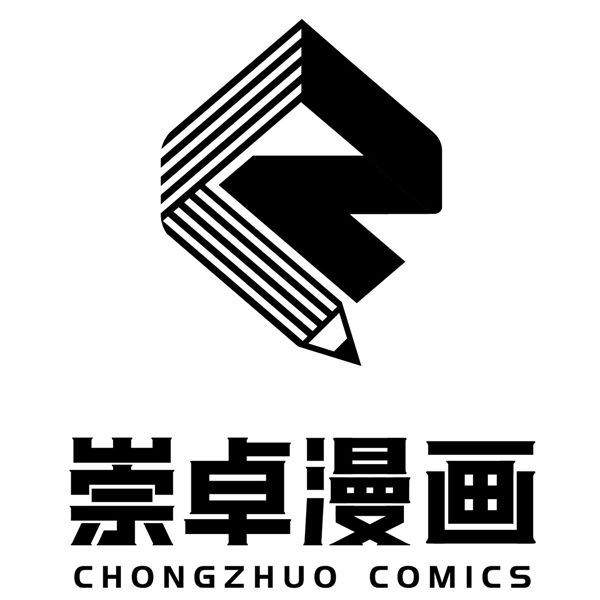 崇卓漫画