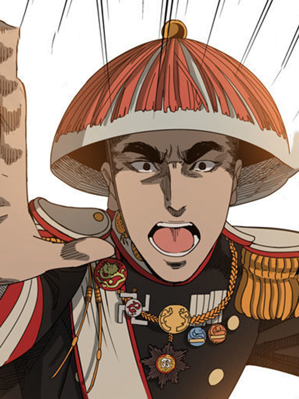 爱新觉罗·毓嵘