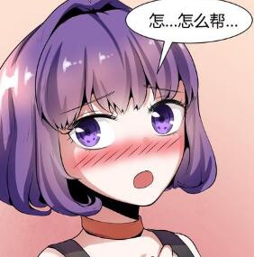 魇(我的恋人是爱神)