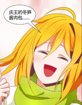 雅(我的恋人是爱神)