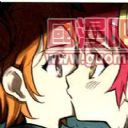 易暴寒（易暴怒）