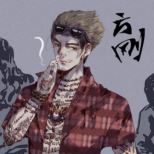 方刚（我在泰国卖佛牌的那几年）