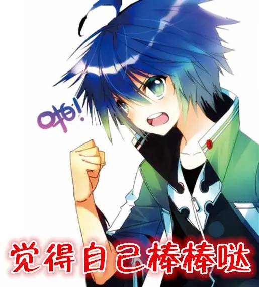 《x-龙时代》表情包大放送(第3弹)