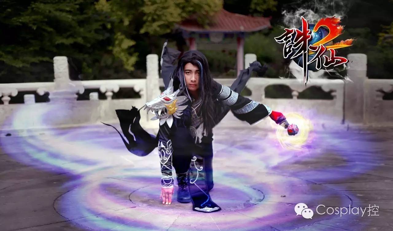 诛仙cos-鬼王宗副宗主:鬼厉!