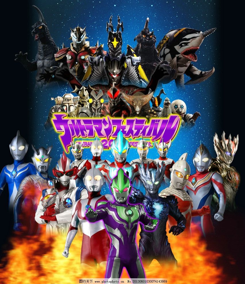 奥特银河大怪兽之战-国的图片54