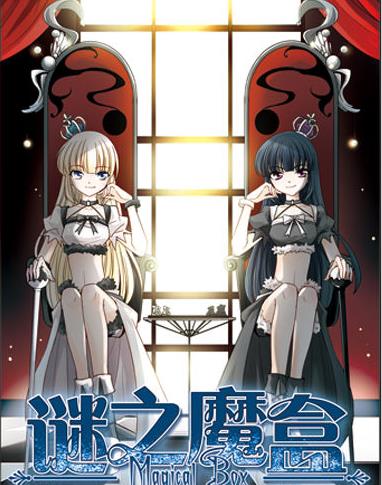 飒漫画腹黑女神大比拼