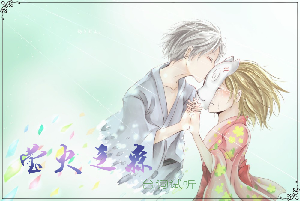 军团之森8看漫画萤火漫画漫画少女色系图片