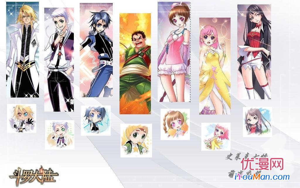 斗罗大陆漫画图片史莱克七怪萌战应援 精选原创漫评 凯漫画