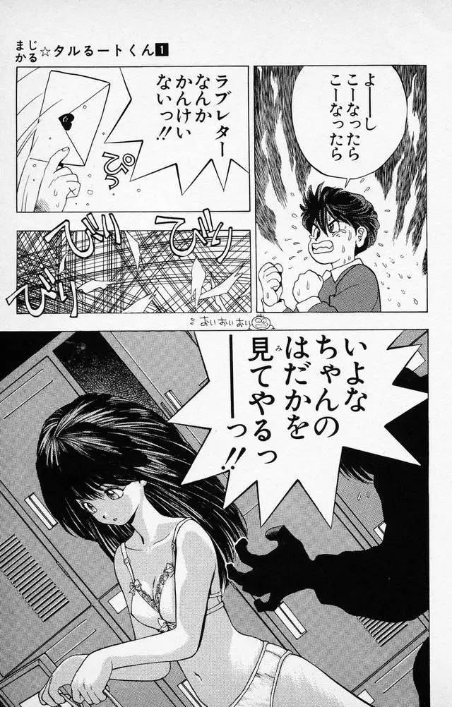 那些年少年jump连载过内含杀必死的漫画 日漫资讯 凯漫画