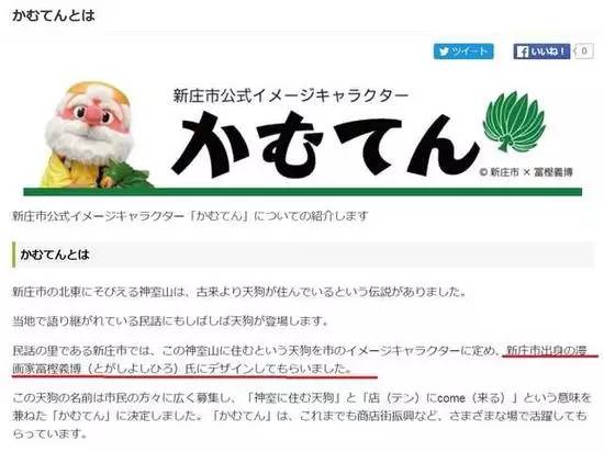 不更 全职猎人 是有原因的富坚义博家乡充满惊喜 业界 凯漫画