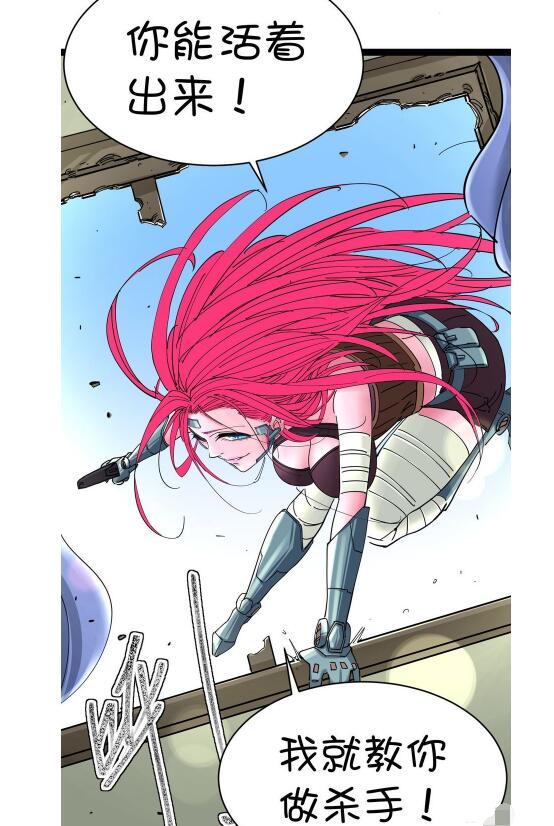 《捡到一个女杀手》--杀手的第一课,就是学会冷