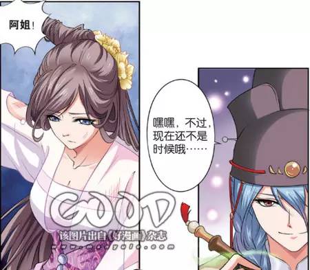 《骨生花》第4话预告新鲜出炉~