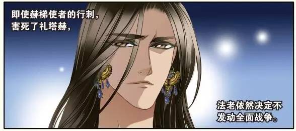 来一杯《砂与海之歌》埃及法老比非图的安利吧